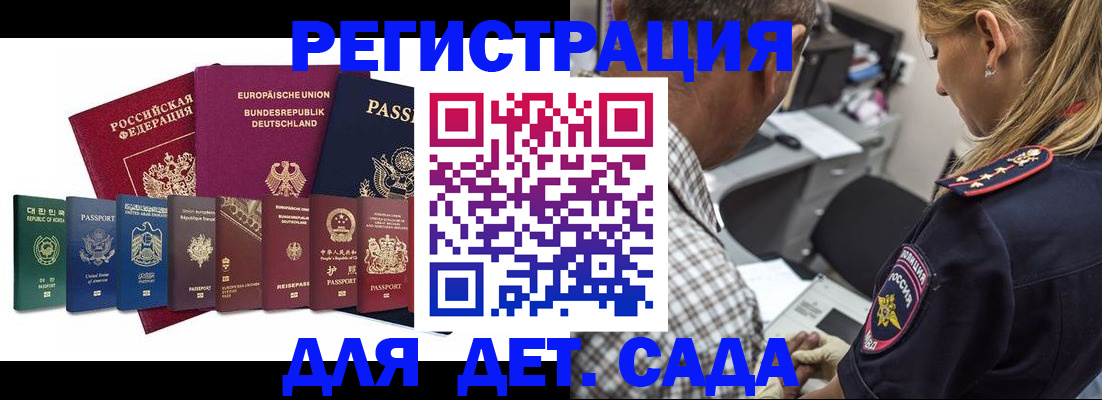 прописка для кредита в Кумертау